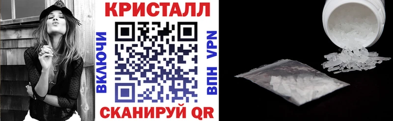 Amphetamine VHQ  Купить закладки  Зеленогорск 