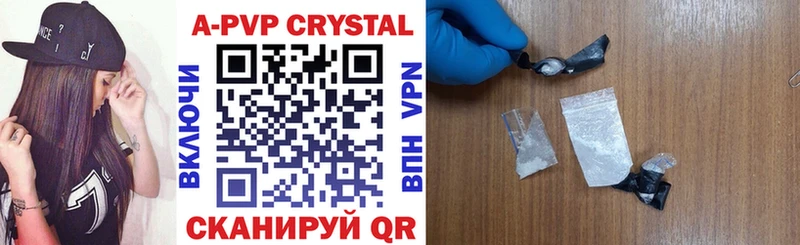 Купить где Зеленогорск А ПВП СК