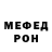 АМФЕТАМИН 97% Sta RostA