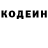 КЕТАМИН VHQ Donmakaron Makaron