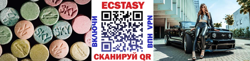 Купить  Зеленогорск  Экстази DUBAI 