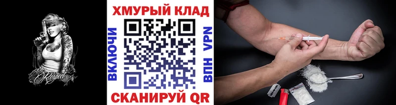 Купить закладки  Зеленогорск  Героин афганец 
