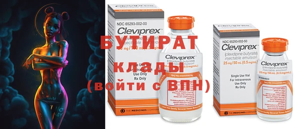 прущая мука Няндома