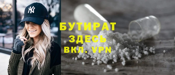 амфетамин Нягань
