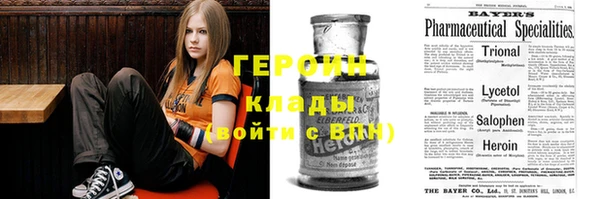 амфетамин Нягань