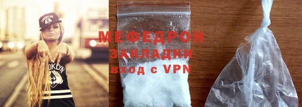 хмурый Нязепетровск