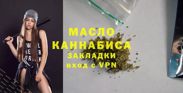 бутик Новодвинск