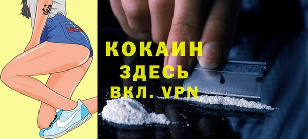 бутик Новодвинск