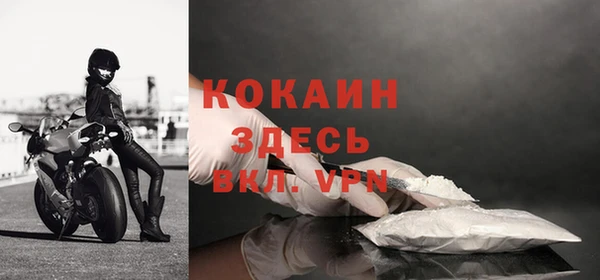 бутик Новодвинск