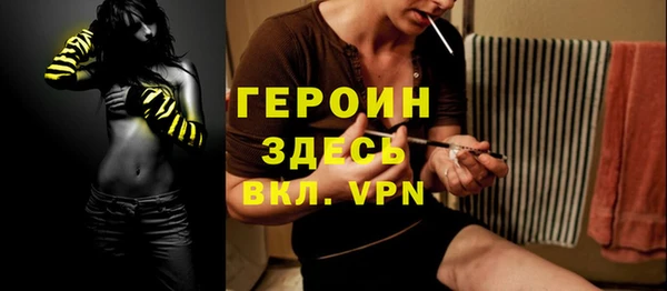 амфетамин Нягань