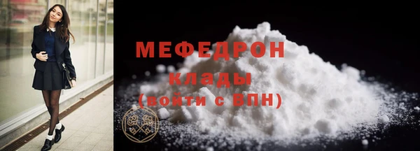 прущая мука Няндома
