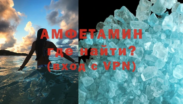 кристаллы Новозыбков