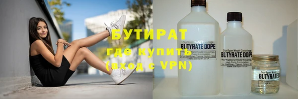 кристаллы Новозыбков