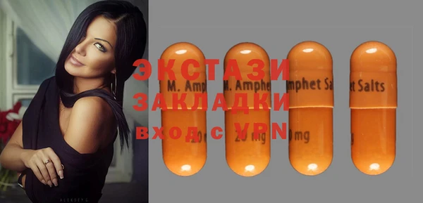 амфетамин Нягань