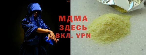 хмурый Нязепетровск