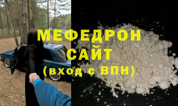 кокаин VHQ Новокубанск