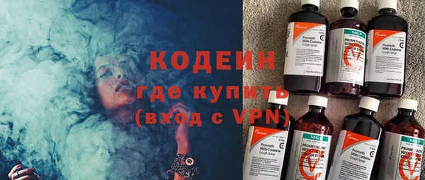 кокаин VHQ Новокубанск