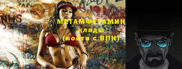 амфетамин Нягань