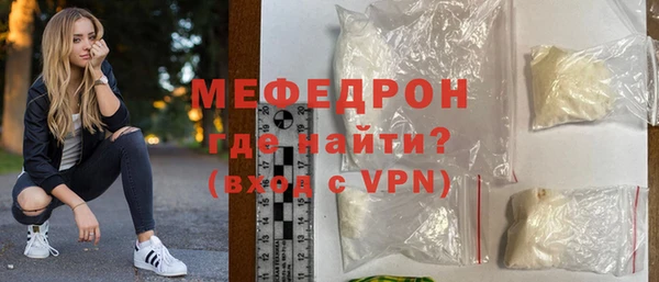 прущая мука Няндома