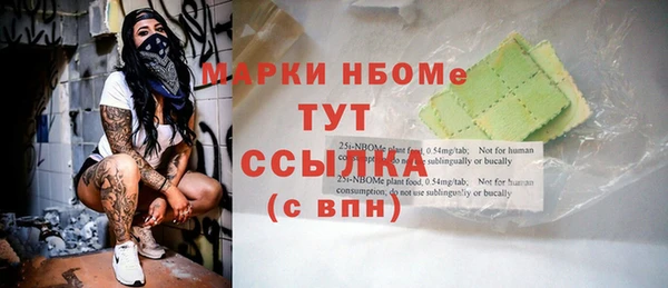 амфетамин Нягань