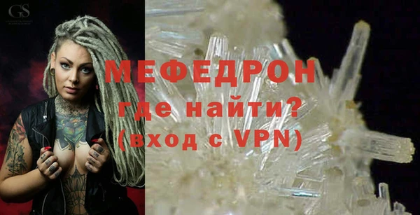 прущая мука Няндома