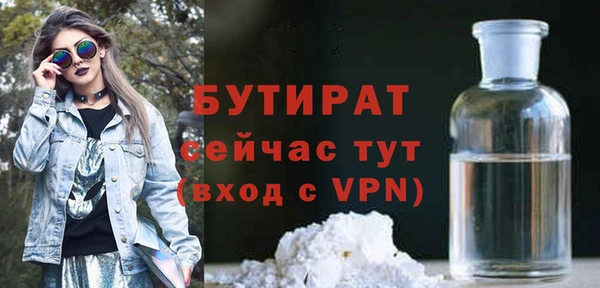 кокаин VHQ Новокубанск