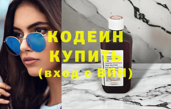 амфетамин Нягань
