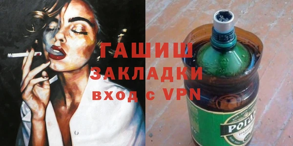 кристаллы Новозыбков
