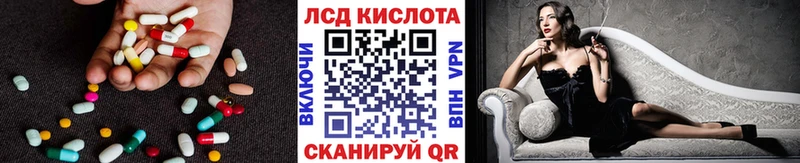 ЛСД экстази ecstasy  Купить  Зеленогорск 