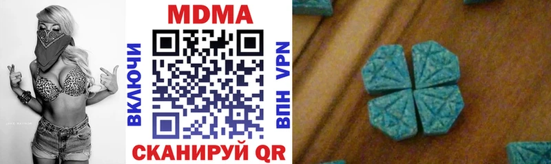 Купить Зеленогорск МДМА crystal