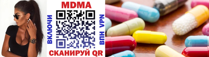 MDMA молли Зеленогорск