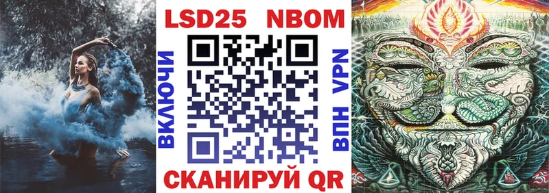 Наркотические марки 1,5мг Купить закладки Зеленогорск