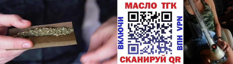 ТГК жижа  Купить  Зеленогорск 